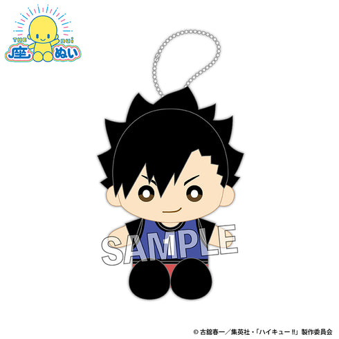 『ハイキュー!!』座ぬい ビブスver. 黒尾鉄朗